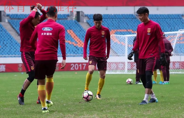 山城首训 国足众将期待用进球回馈球迷