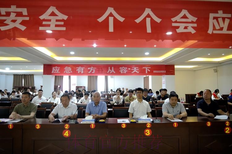 安帅与全队召开紧急闭门会议 气氛紧张但结果积极