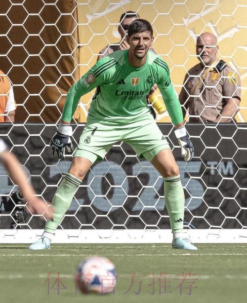 库尔图瓦谈世俱杯:信那几个说水平低的网友就错了