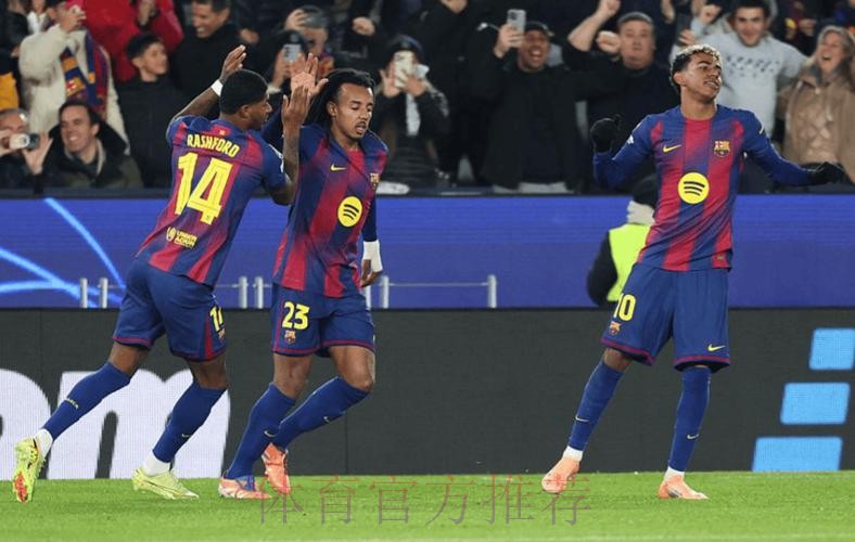 巴萨2-1逆转！孔德头球双响 创造欧冠历史 亚马尔+拉什福德送助攻